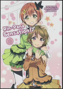 Rin-Pana Sensation! - hentai manga cover image