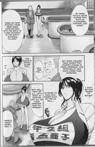 Page 4 of Chounyuu For You Ch. 4 - preview thumbnail