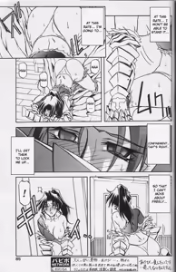 Page 212 of Shichisai no Lamuros I | The Lamuros of Seven Colors - preview thumbnail