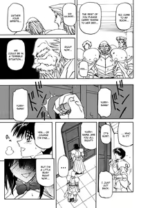 Page 252 of Shichisai no Lamuros I | The Lamuros of Seven Colors - preview thumbnail