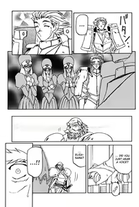 Page 254 of Shichisai no Lamuros I | The Lamuros of Seven Colors - preview thumbnail