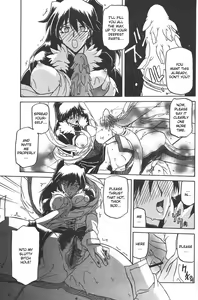 Page 546 of Shichisai no Lamuros I | The Lamuros of Seven Colors - preview thumbnail