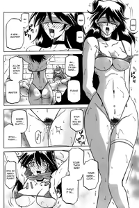 Page 587 of Shichisai no Lamuros I | The Lamuros of Seven Colors - preview thumbnail