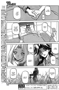 Page 636 of Shichisai no Lamuros I | The Lamuros of Seven Colors - preview thumbnail