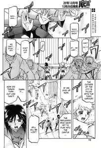Page 653 of Shichisai no Lamuros I | The Lamuros of Seven Colors - preview thumbnail