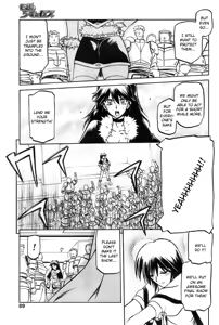 Page 666 of Shichisai no Lamuros I | The Lamuros of Seven Colors - preview thumbnail