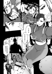 Page 5 of Chichiranbu Vol. 08 - preview thumbnail