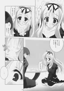Page 9 of stairway - preview thumbnail