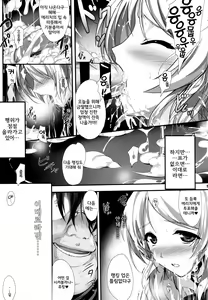 Page 16 of PILEEDGE LUSTNOIZ - preview thumbnail