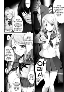 Page 20 of PILEEDGE LUSTNOIZ - preview thumbnail
