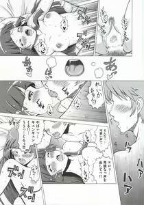 Page 12 of More More Happy End Soushuuhen - preview thumbnail