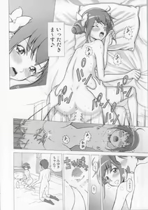 Page 15 of More More Happy End Soushuuhen - preview thumbnail