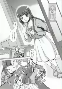 Page 2 of More More Happy End Soushuuhen - preview thumbnail