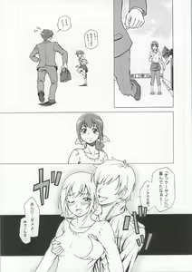 Page 27 of More More Happy End Soushuuhen - preview thumbnail