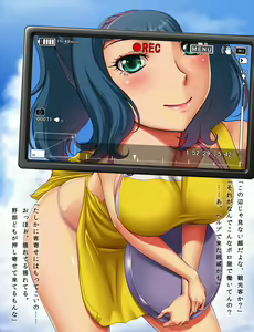 Page 4 of Rinko-san Pinch!! - preview thumbnail