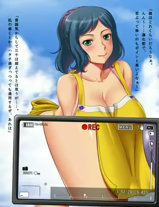 Page 5 of Rinko-san Pinch!! - preview thumbnail