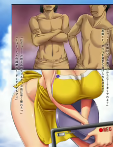 Page 8 of Rinko-san Pinch!! - preview thumbnail