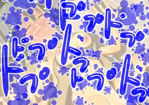 Page 233 of Suki ni Shite Ii kara 2, 3-nichi Tomete yo - preview thumbnail