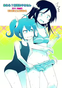 Page 3 of Arara? Aragaki Ayase San - preview thumbnail