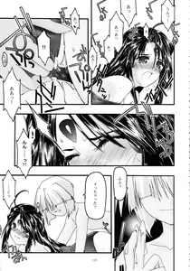 Page 113 of Ao Soushuuhen 2 - preview thumbnail