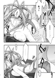Page 84 of Ao Soushuuhen 2 - preview thumbnail