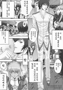 Page 4 of Maid in C.C. - preview thumbnail