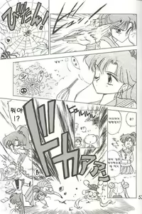 Page 5 of Submission Jupiter Plus - preview thumbnail