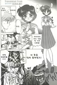 Page 8 of Submission Jupiter Plus - preview thumbnail