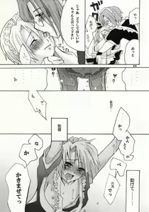 Page 10 of Onedari wa Saigo made - preview thumbnail