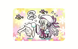 Page 1300 of AstralAir no Shiroki Towa character set - preview thumbnail