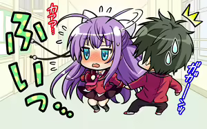 Page 1404 of AstralAir no Shiroki Towa character set - preview thumbnail