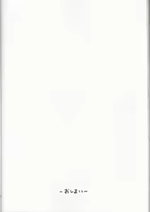 Page 42 of Kinou no Kare to Ashita no Kanojo - preview thumbnail