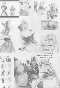 Page 34 of Hepatica - preview thumbnail