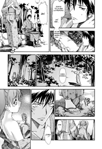 Page 121 of Oneechan no Onegai - A Wish of my Sister - preview thumbnail