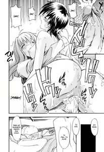 Page 150 of Oneechan no Onegai - A Wish of my Sister - preview thumbnail