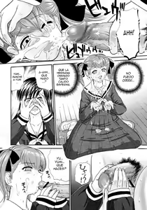 Page 14 of Mite! Maria-sama! - preview thumbnail