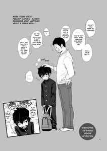 Page 4 of Chicchai Seigi o Tsumekonda Hon.  x Oji-san Hen | Book Packed with Little Bitty Excellence. x Uncle Editon - preview thumbnail