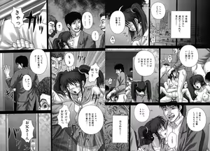 Page 74 of Kikanjuu - preview thumbnail
