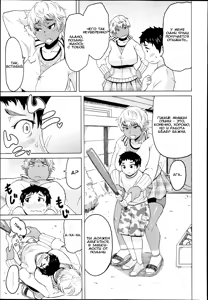 Page 3 of OneSuta! - preview thumbnail