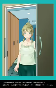 Page 3 of Shuumatsu Dorei Sefure ~Donichi Maru 2-ka, 48-jikan Kashikiri "Shiyou" OK na 5-nin no Ero Bitch~ - preview thumbnail