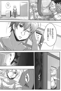 Page 153 of COMIC Shoujo Shiki Haru 2014 - preview thumbnail