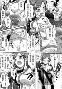Page 4 of Getsuei Muzan - preview thumbnail