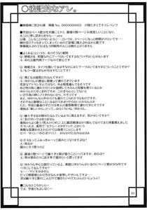 Page 41 of Toshima-tachi no Kyouen 2 - preview thumbnail