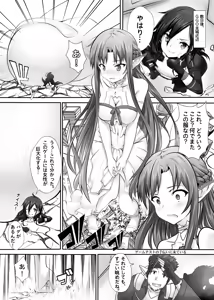 Page 6 of BUG ART ONLINE - preview thumbnail