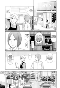 Page 16 of Nymphodelic - preview thumbnail