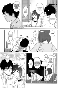 Page 188 of Nymphodelic - preview thumbnail