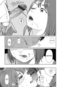 Page 213 of Nymphodelic - preview thumbnail