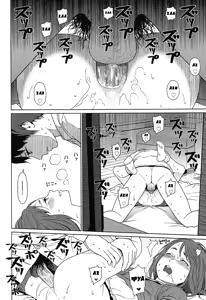 Page 226 of Nymphodelic - preview thumbnail