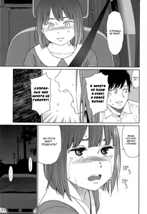 Page 233 of Nymphodelic - preview thumbnail