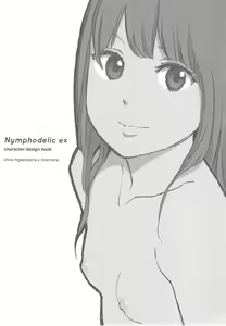 Page 282 of Nymphodelic - preview thumbnail